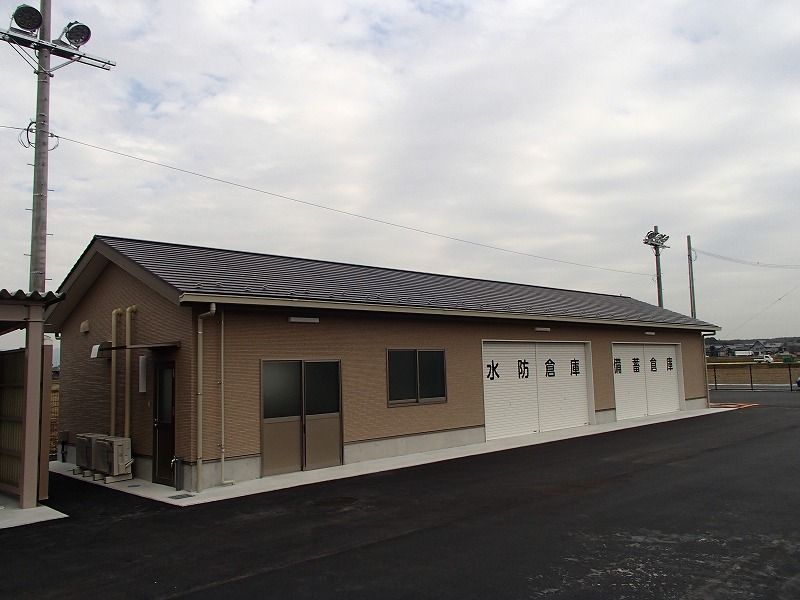 地域防災拠点水防・備蓄倉庫
