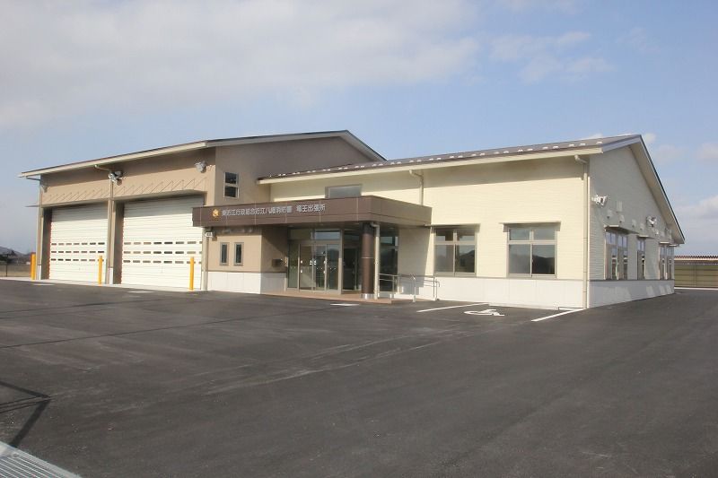 近江八幡消防署竜王出張所