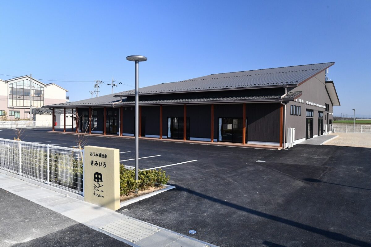 おうみ福祉会　きみいろ