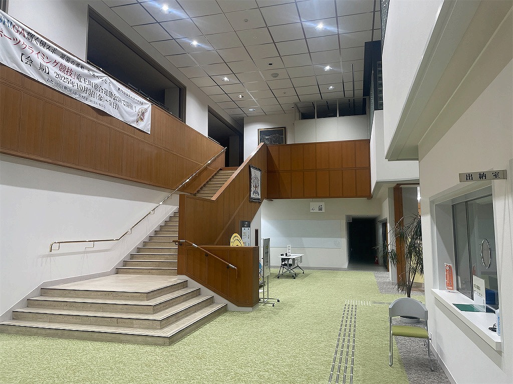 竜王町総合庁舎